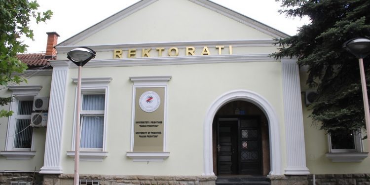 Policia pozicionohet para rektoratit ku pritet të fillojë aksioni i PSD-së