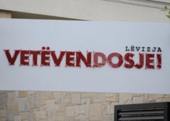 LVV shpall zgjedhjet e brendshme për kandidatë për kryetar komune