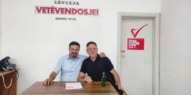 Gani Dreshaj i AAK-së viziton Florin Dreshajn e LVV-së