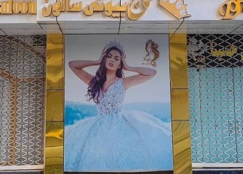 Flet Beatrix pasi iu fshi fotografia në Kabul: Ndihem shumë keq