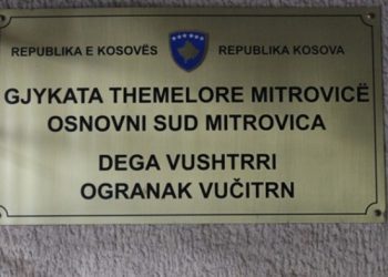 Kthehen në vendin e punës gjyqtarët serbë në Mitrovicën e Veriut