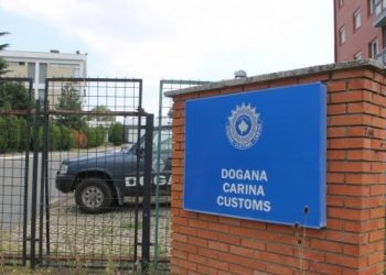 Dogana e Kosovës shënon 22 vjet punë