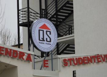 Qendra e Studentëve nesër do të hap konkursin për pranimin e studentëve
