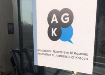 AGK – Policisë së Kosovës: Në vend se të pengoni, ndihmoni gazetarët të bëjnë punën e tyre