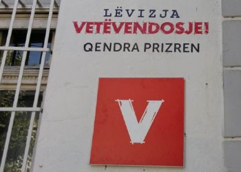 PZAP refuzon ankesën e LVV për rezultatet në Prizren