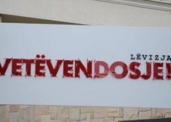 Thyerje e heshtjes zgjedhore, kjo është gjoba nga PZAP-ja për Vetëvendosjen