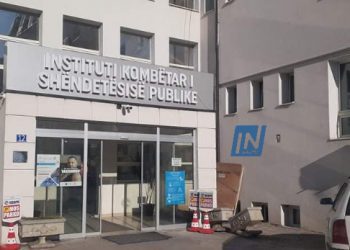 343 raste aktive me koronavirus në vend