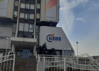 Një person i lënduar nga një shpërthim, KEDS-i jep detaje shtesë