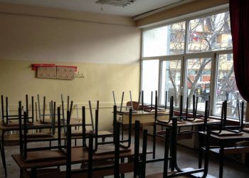 Me këtë datë përfundon gjysmë vjetori i parë në të gjitha shkollat fillore dhe të mesme