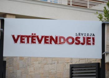 LVV e konfirmon pjesëmarrjen në Kuvendin Komunal të Prishtinës për zgjedhjen e Kryesuesit