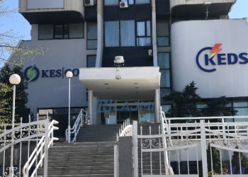 KESCO: Faturat e këtij muaji llogariten me çmim të vjetër deri me datë 9 shkurt