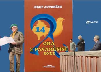 U mbajt ora e pavarësisë