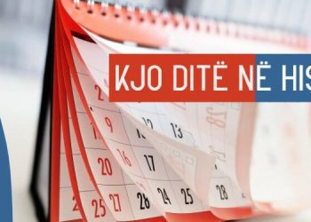 Çfarë ka ndodhur me 21 gusht ndër vite?!