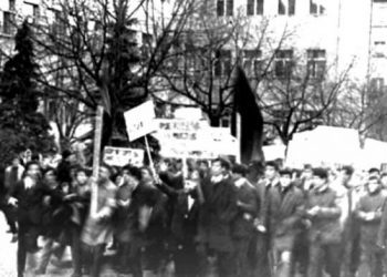 54 vjet nga demonstratat shqiptare të vitit 1968 në Kosovë