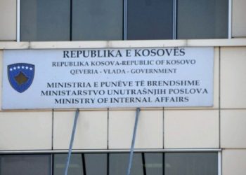 MPB: Nuk ka sasi të mjaftueshme të materialit bazë për personalizim të dokumenteve