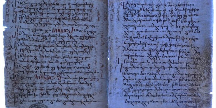 Zbulohet një fragment unik i Ungjillit