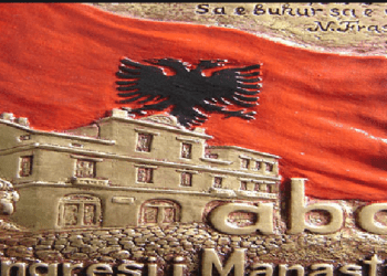 Në Maqedoninë e Veriut shënohet Dita e Alfabetit, të pakënaqur me respektimin e shqipes