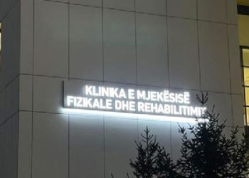 Mbulohet nga myku Klinika e Mjekësisë Fizikale