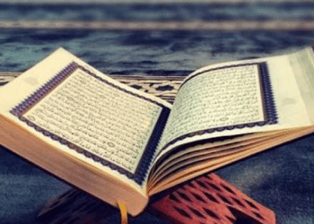 Restaurohent Kurani 100 vjeçar, i cili është nënshtruar një procesi të mirëfilltë trajtimi