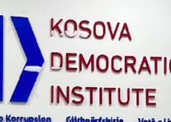 KDI: Komisionit për Rezerva i ka skaduar mandati me 21 mars