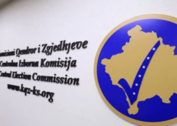 KQZ nesër certifikon rezultatet