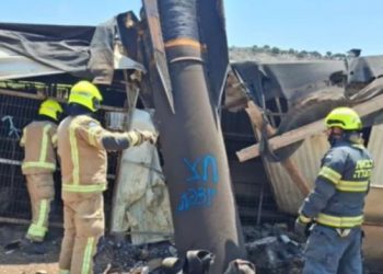 Izraeli publikon foton: Ja raketa iraniane që u hodh gjatë armëpushimit