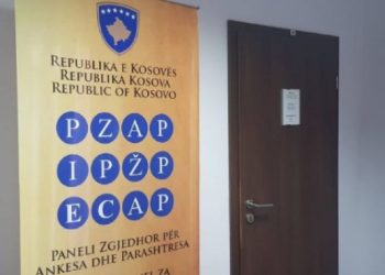 KGjK-ja dënon ndërhyrjet politike ndaj PZAP-së