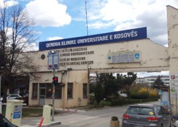 Reagon SHSKUK-ja: Kishte mungesë të përkohshme të albuminës, operatori ekonomik është penalizuar për vonesa