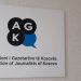 AGK dënon ashpër sjelljen e Sami Kurteshit ndaj gazetarëve
